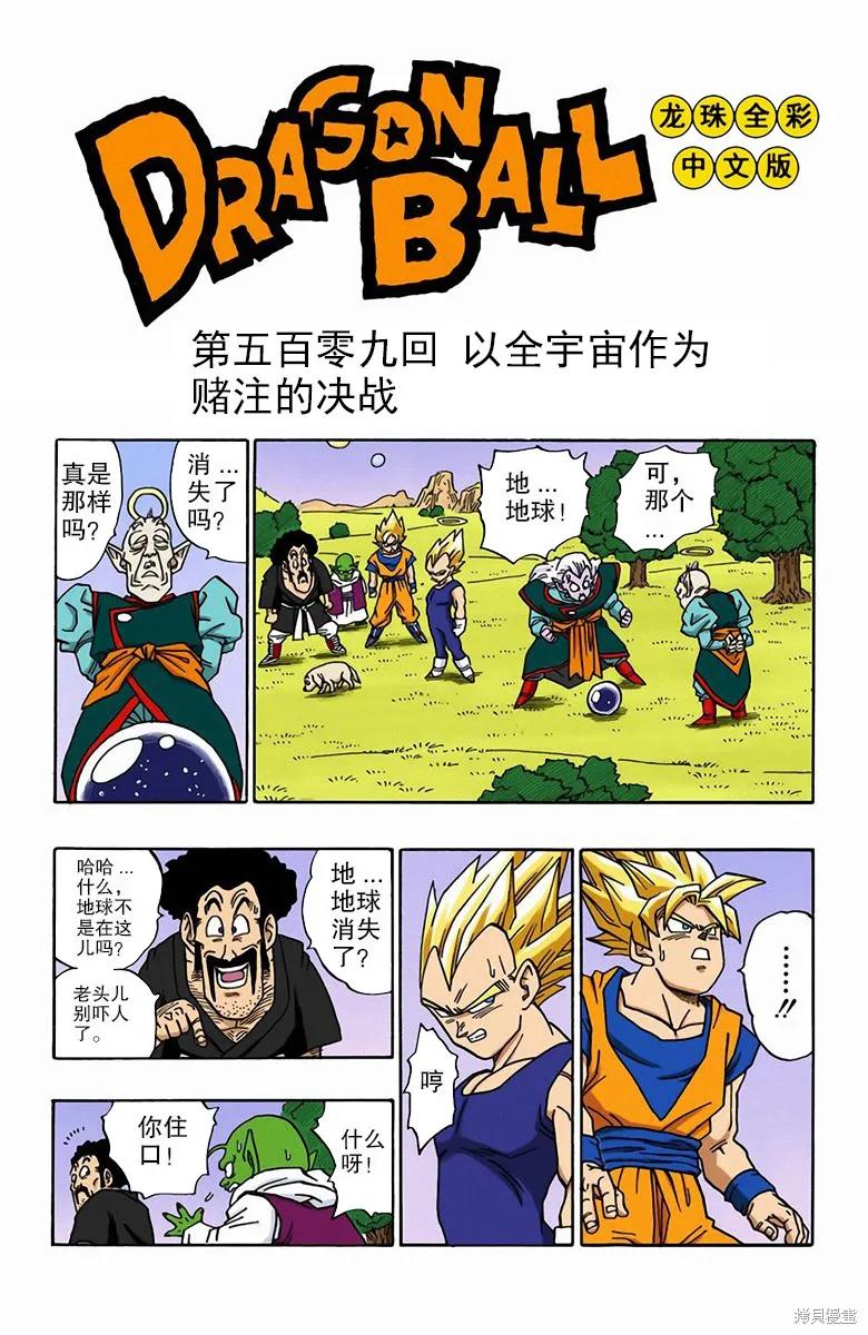 第83页