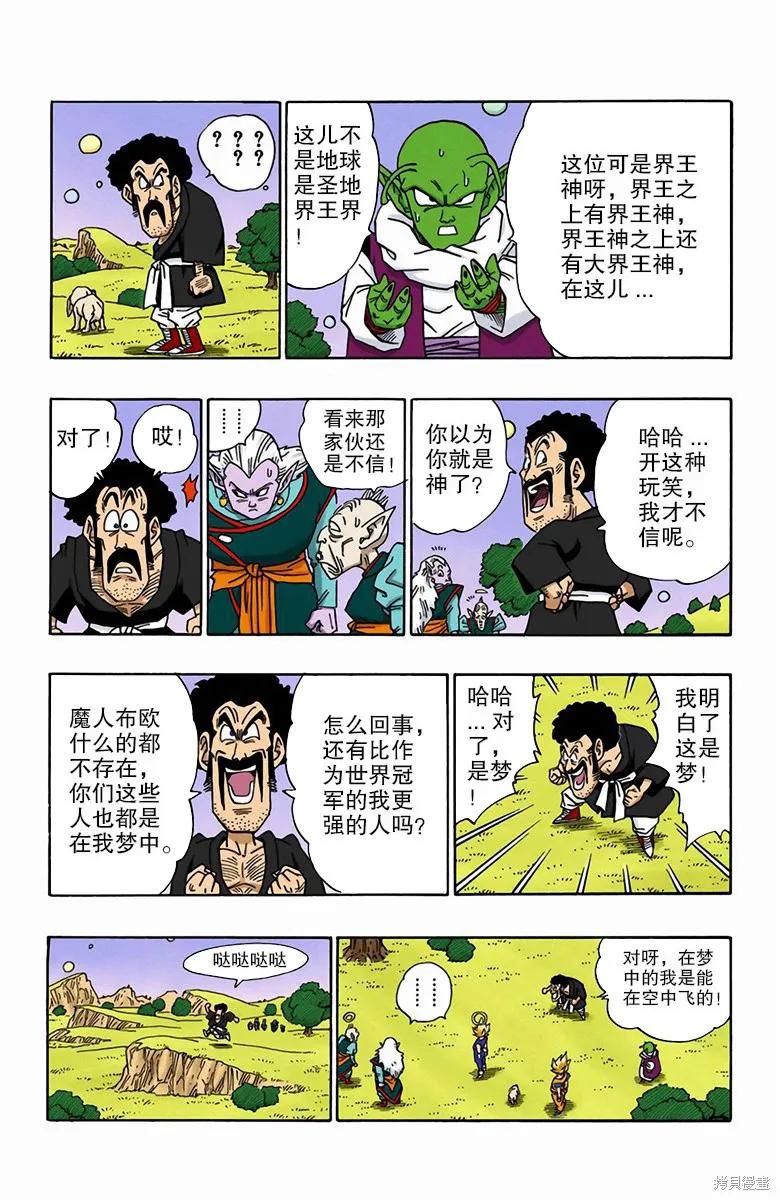 第84页