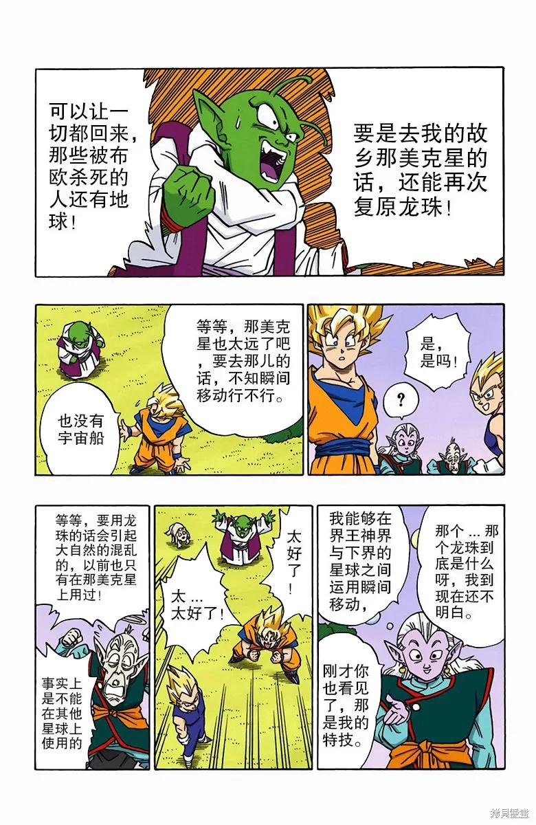 第86页