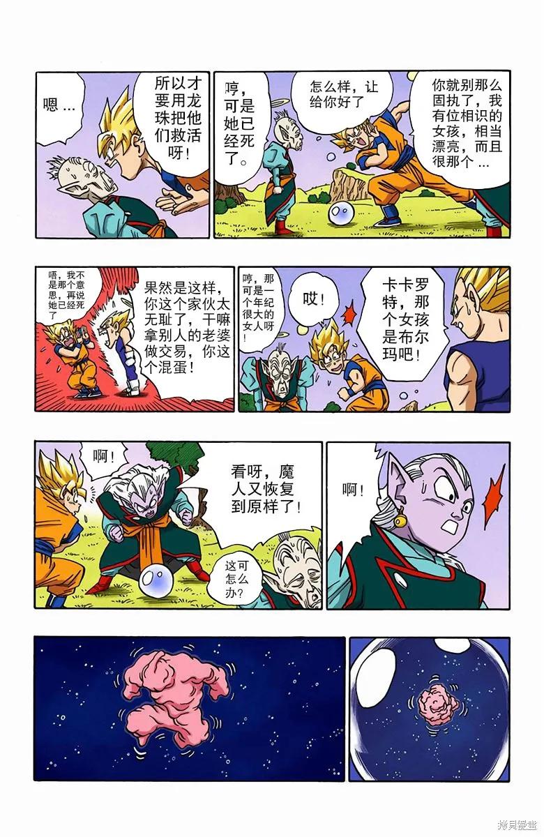 第87页