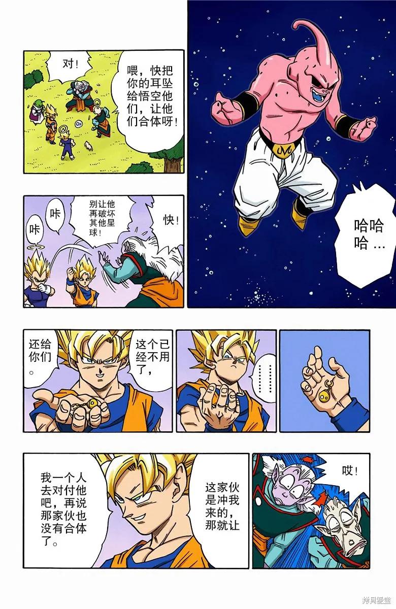 第88页