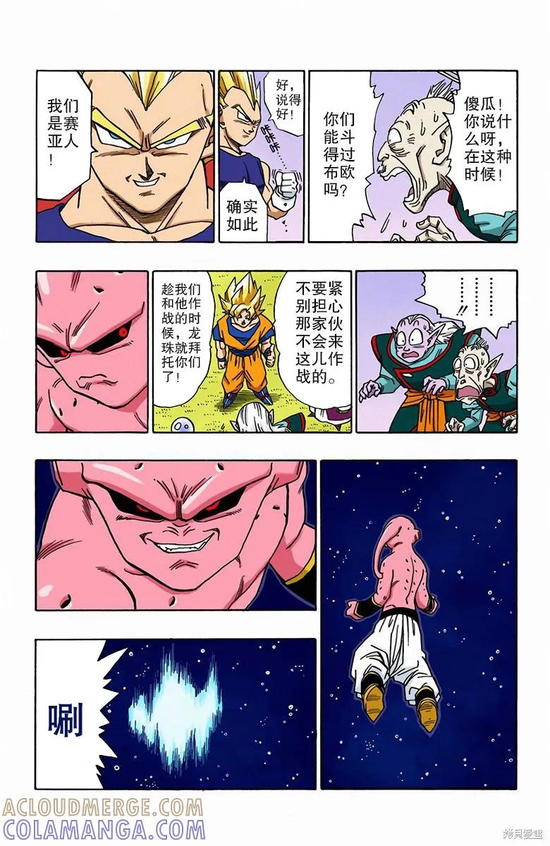 第89页
