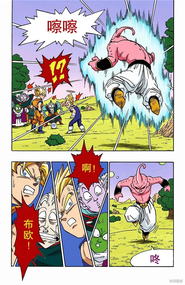 第90页