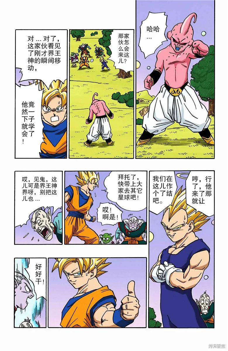 第91页