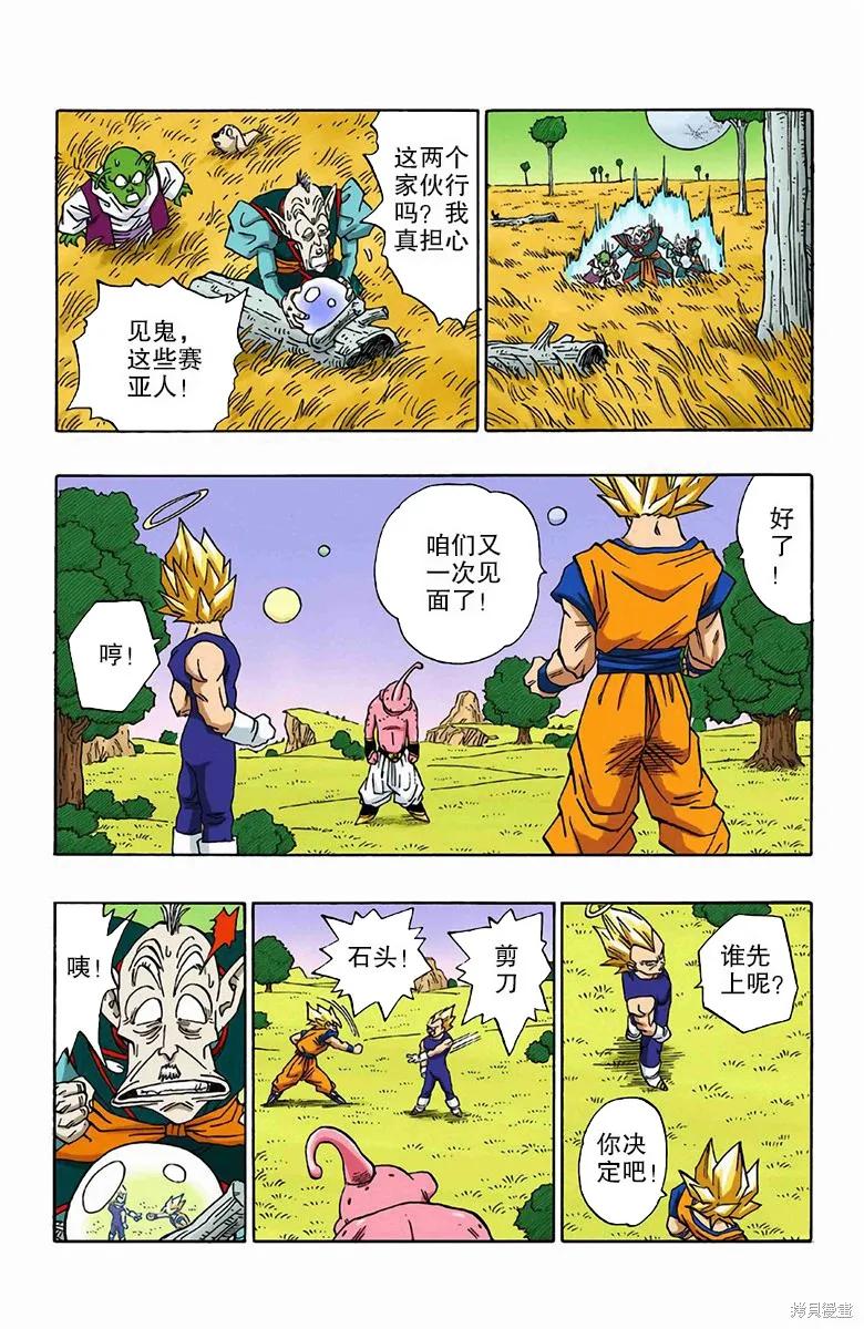 第92页