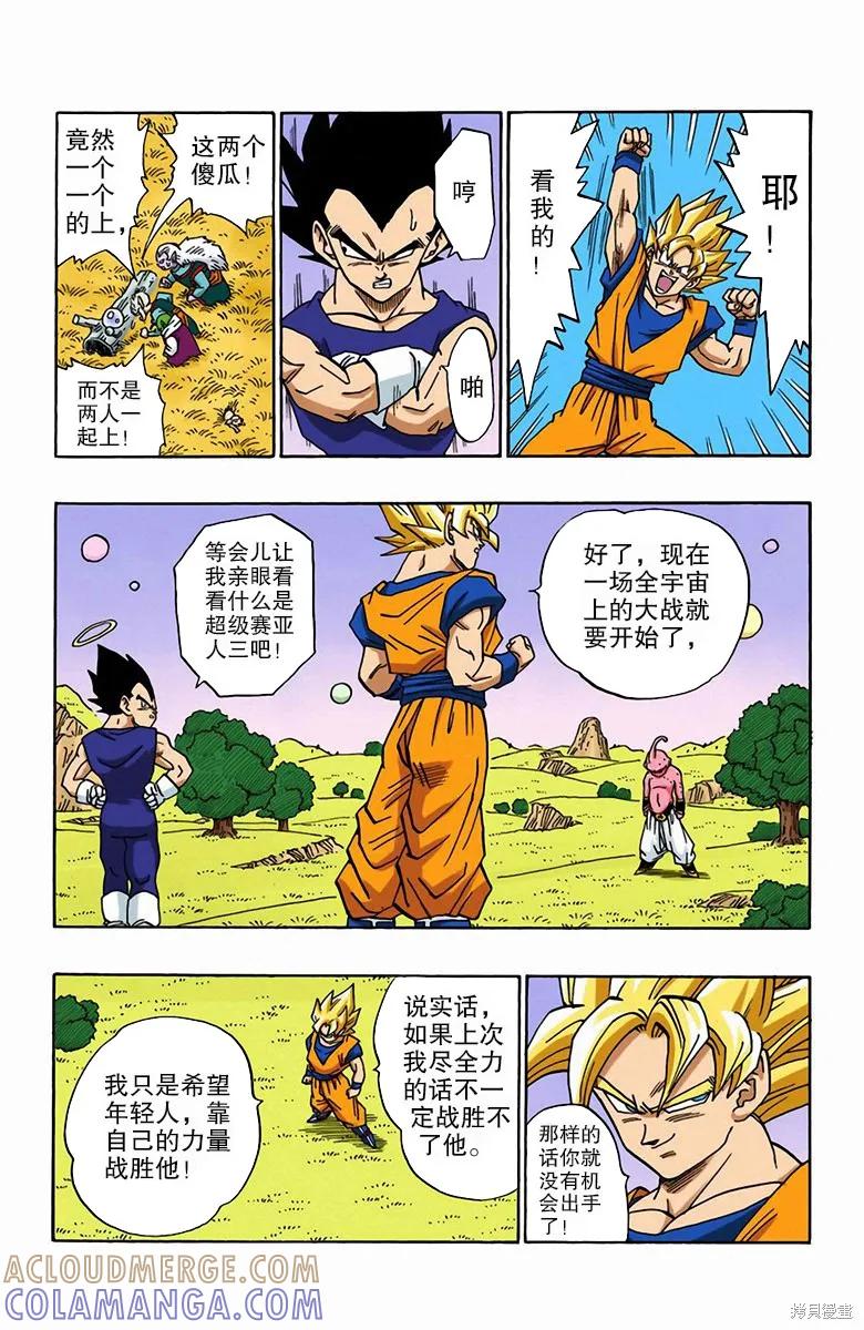 第93页