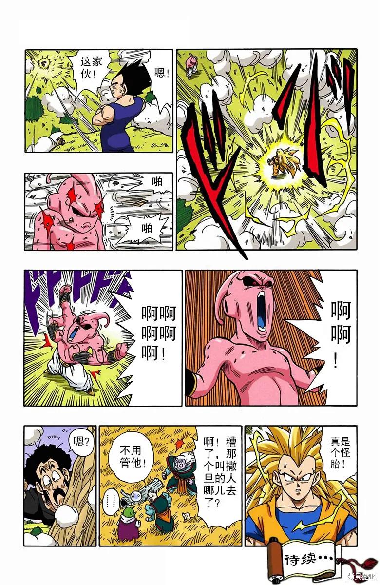 第95页