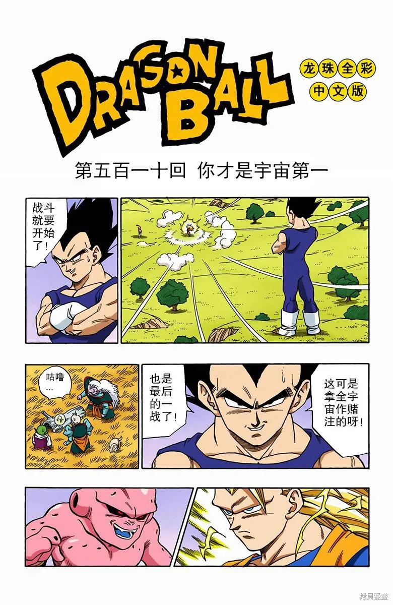 第96页
