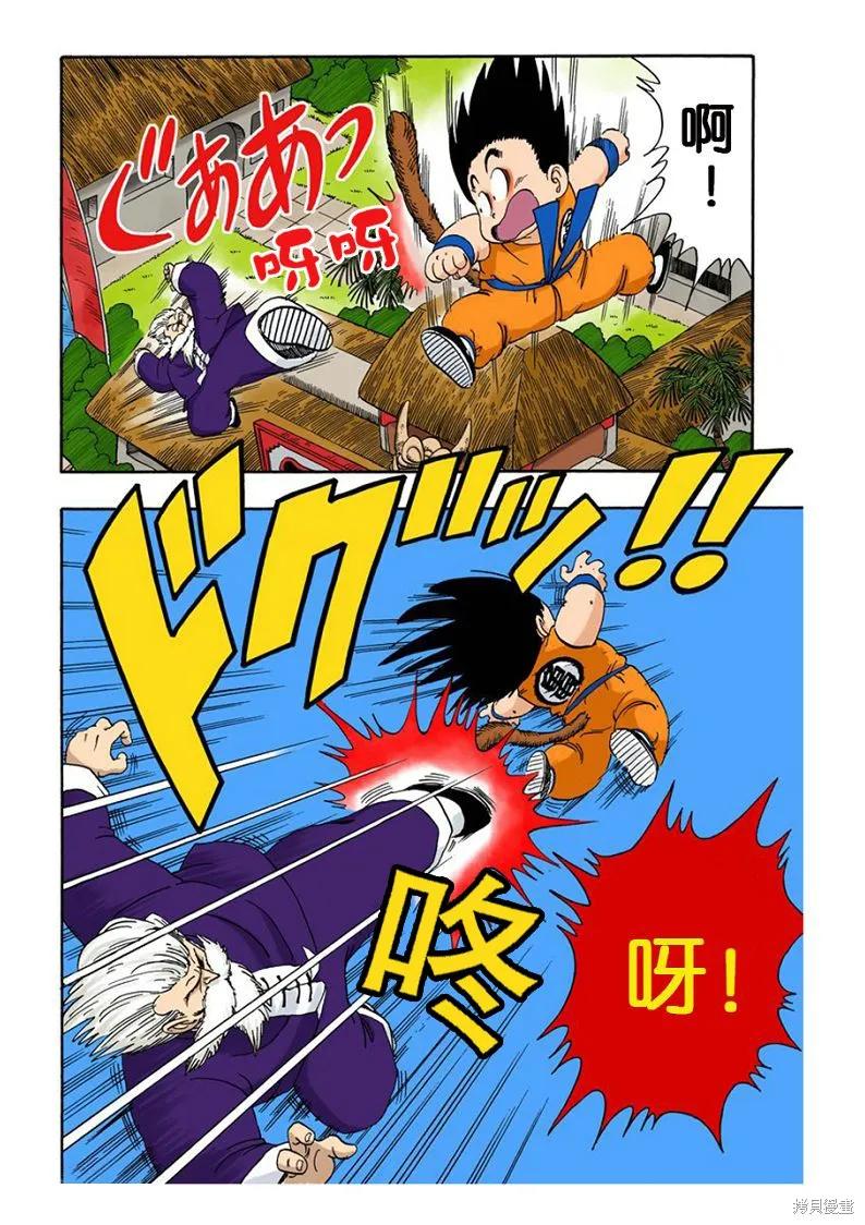 第100页