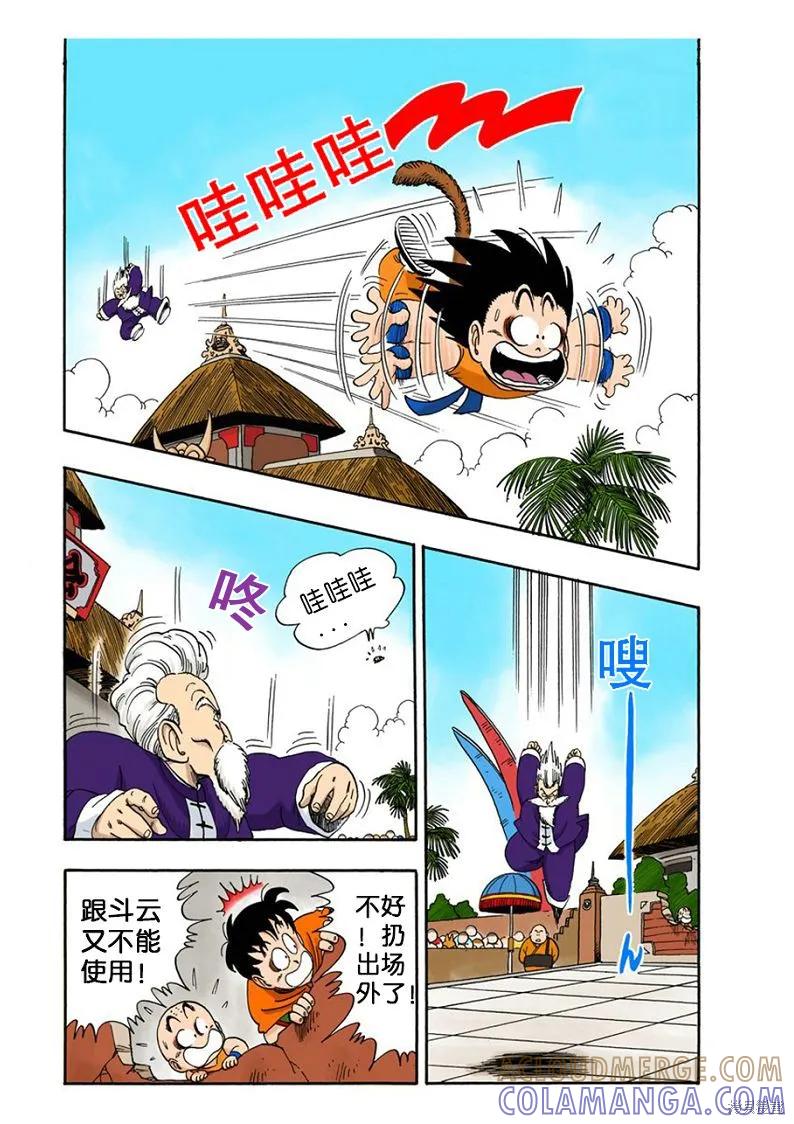 第101页