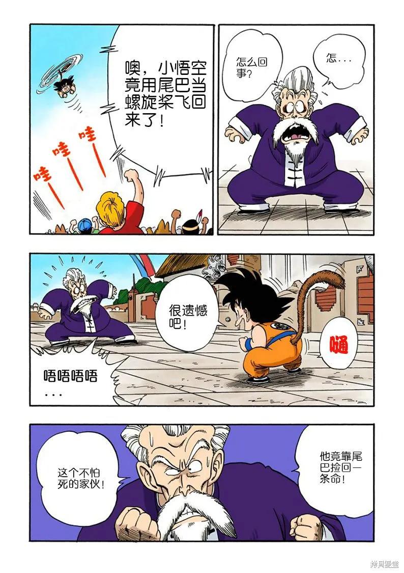 第104页