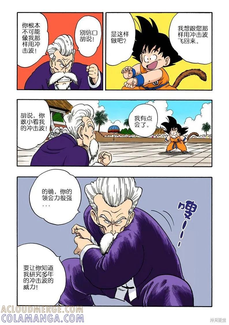 第105页