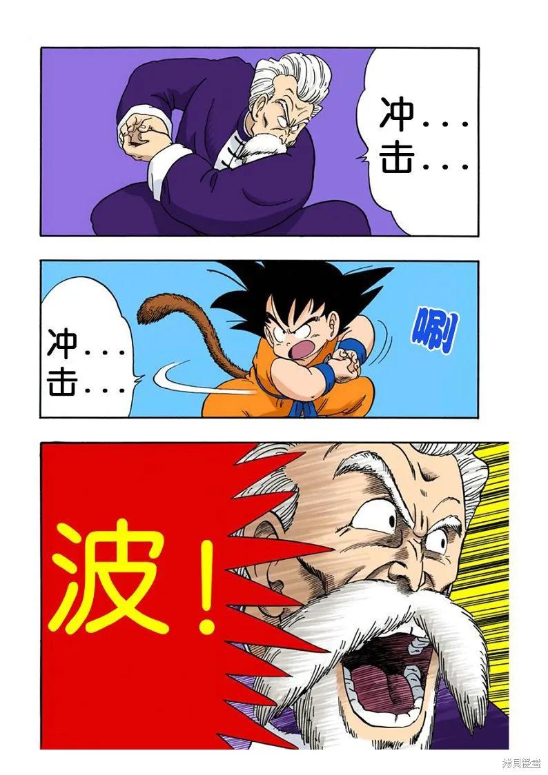 第106页