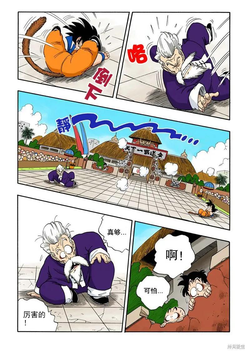 第110页