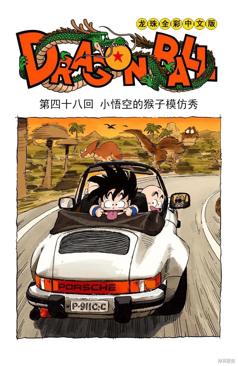 第112页