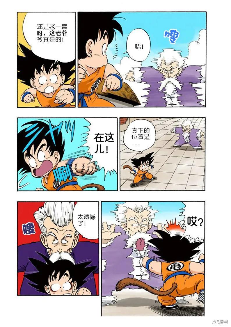 第114页