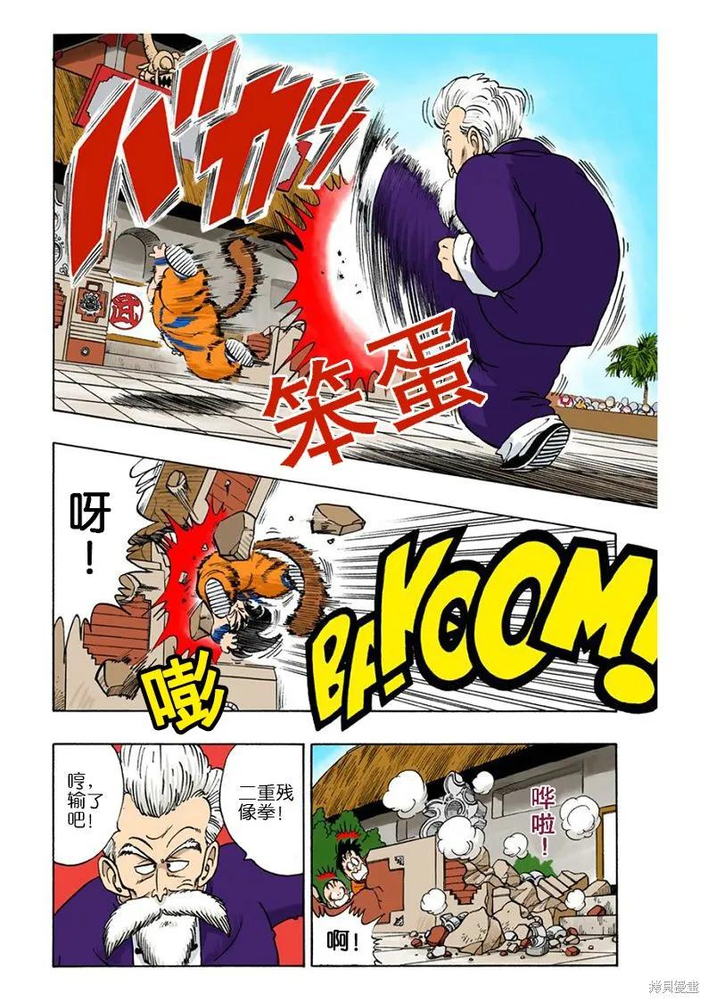 第115页