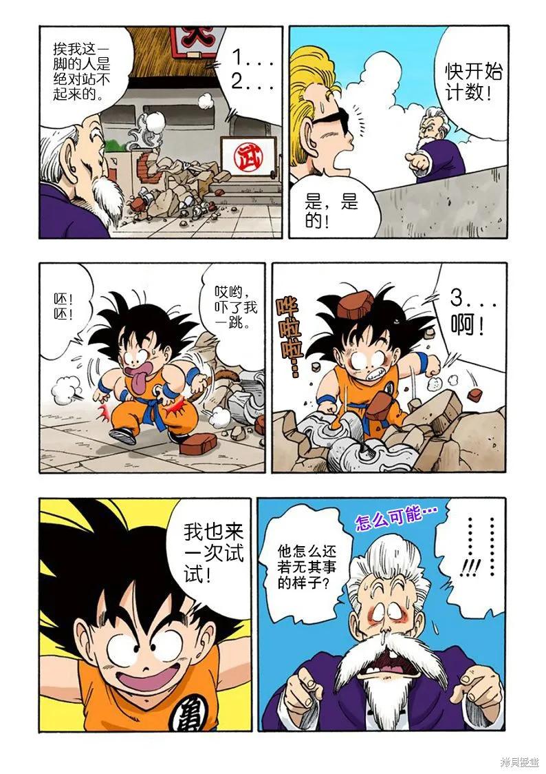 第116页