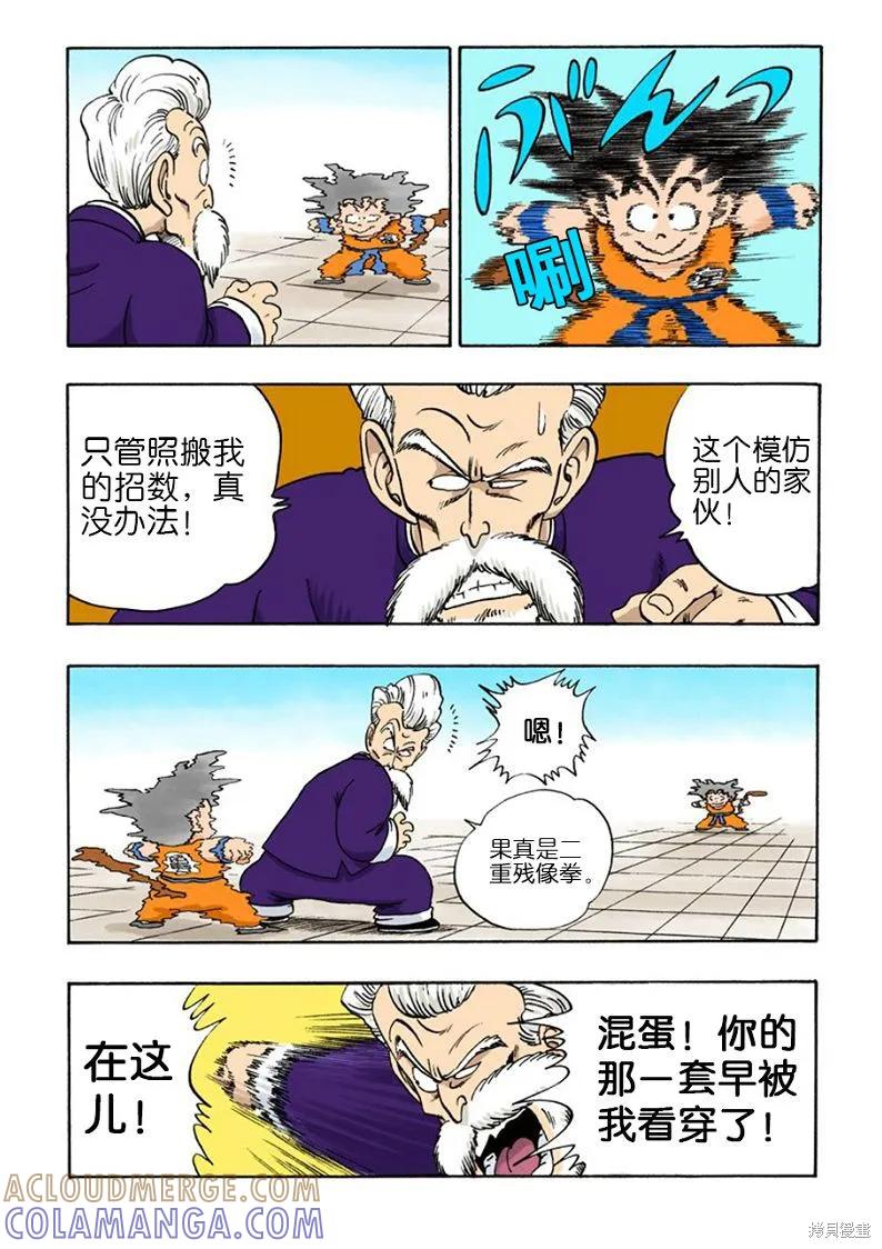 第117页