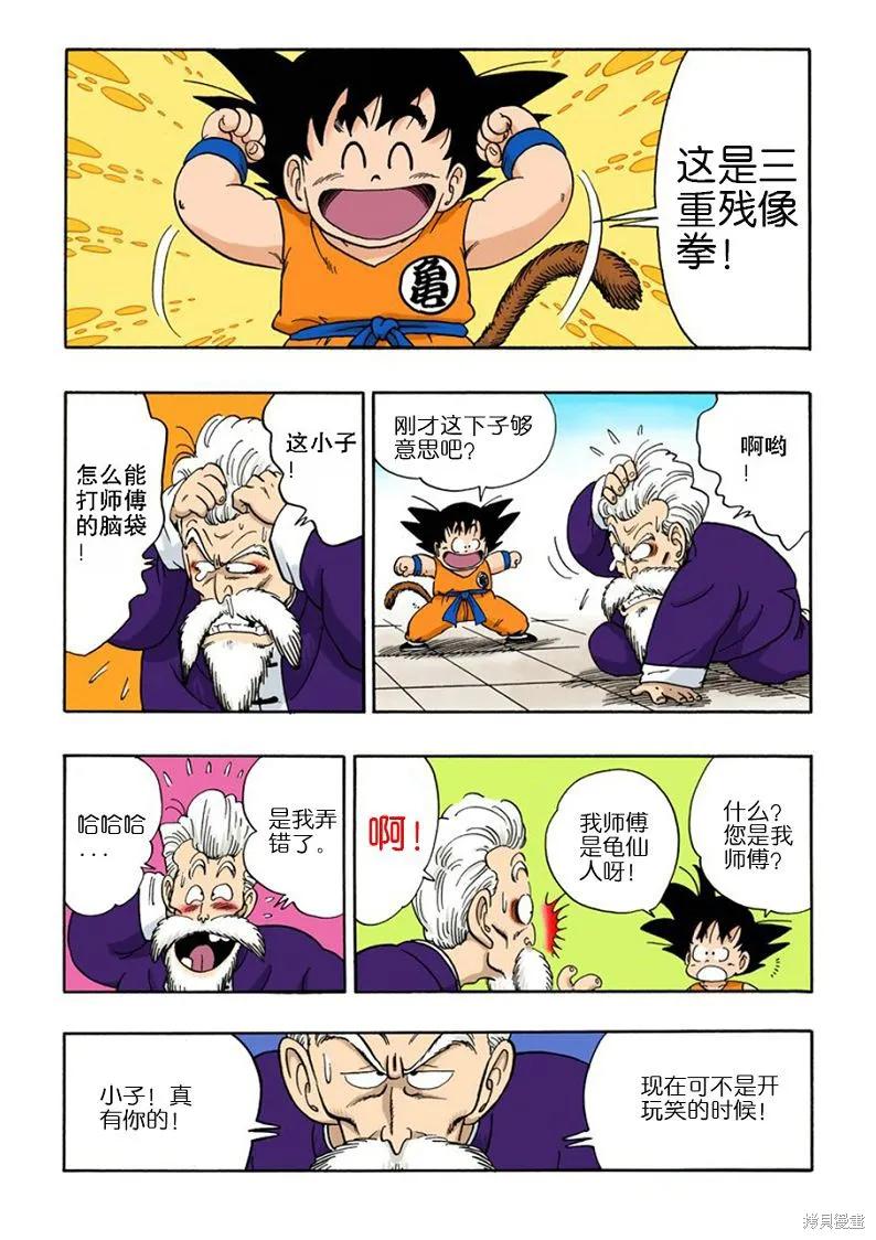 第119页