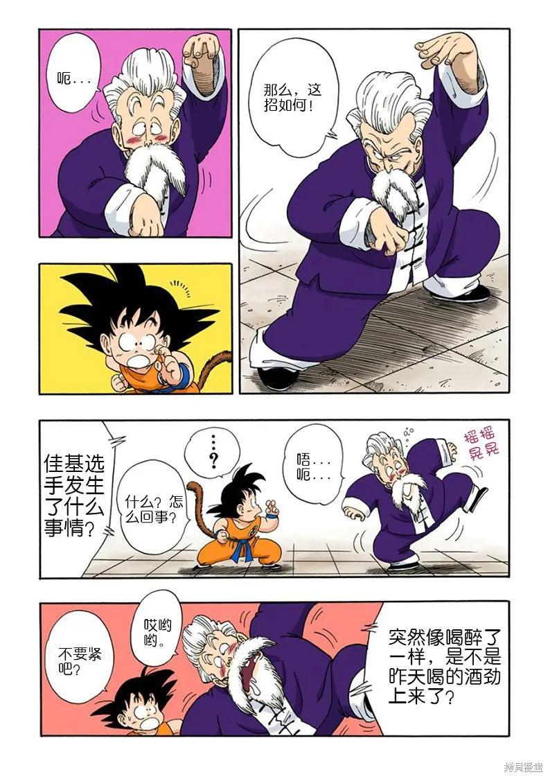 第120页