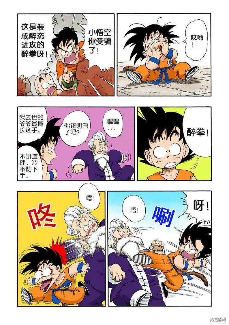 第122页