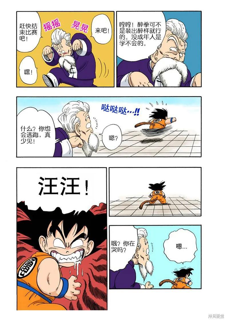 第124页