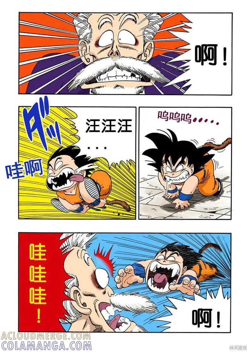 第125页