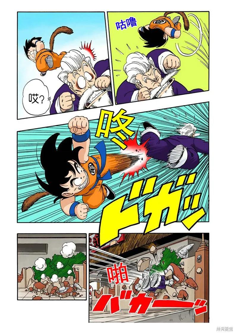 第126页