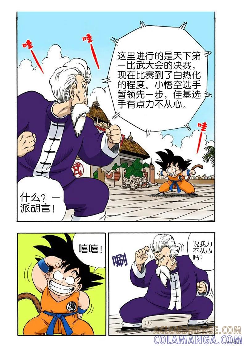 第129页