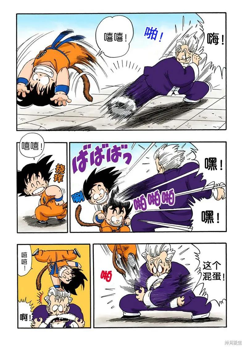 第130页