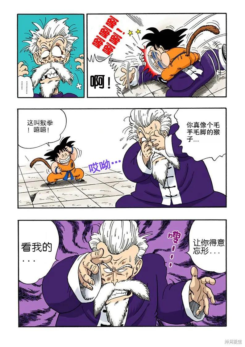 第132页