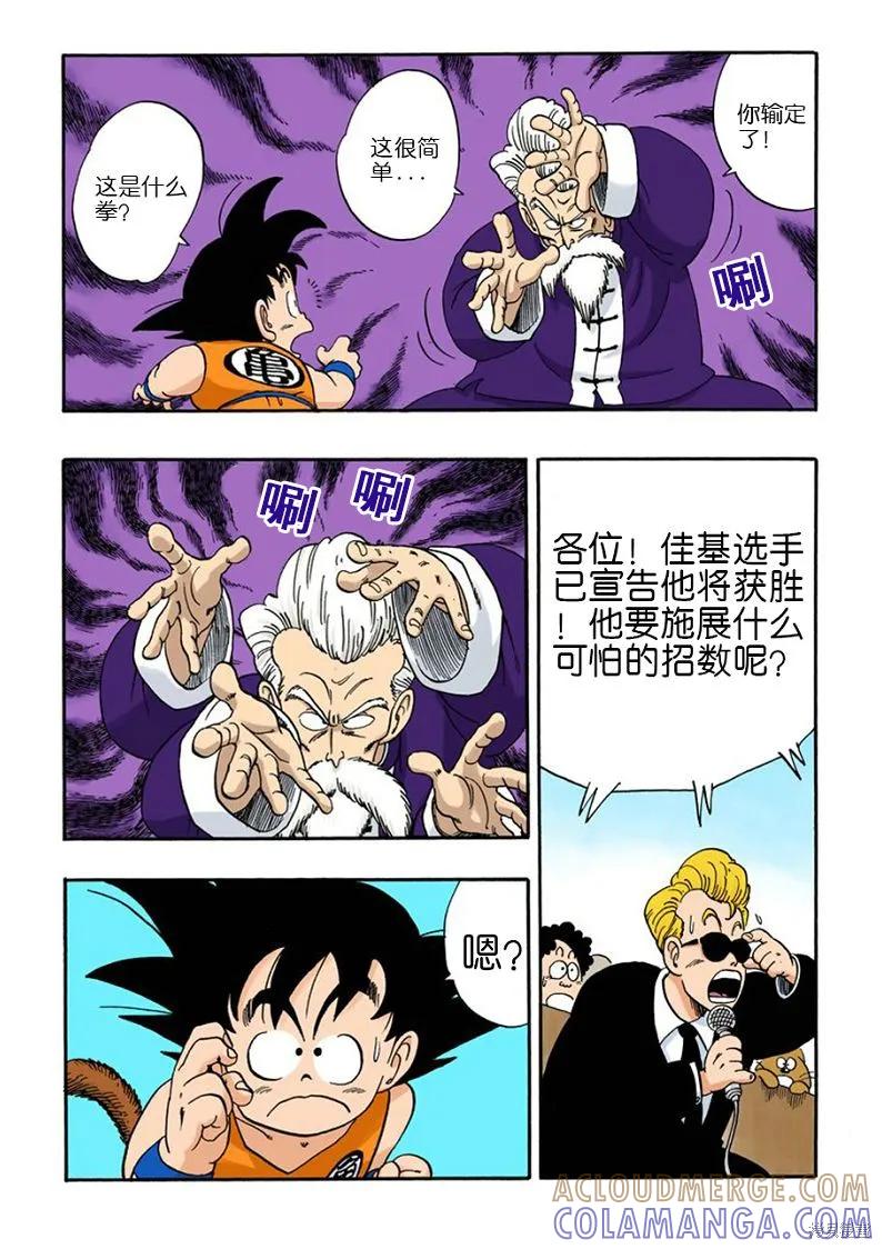第133页