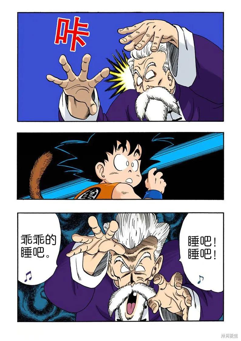 第134页