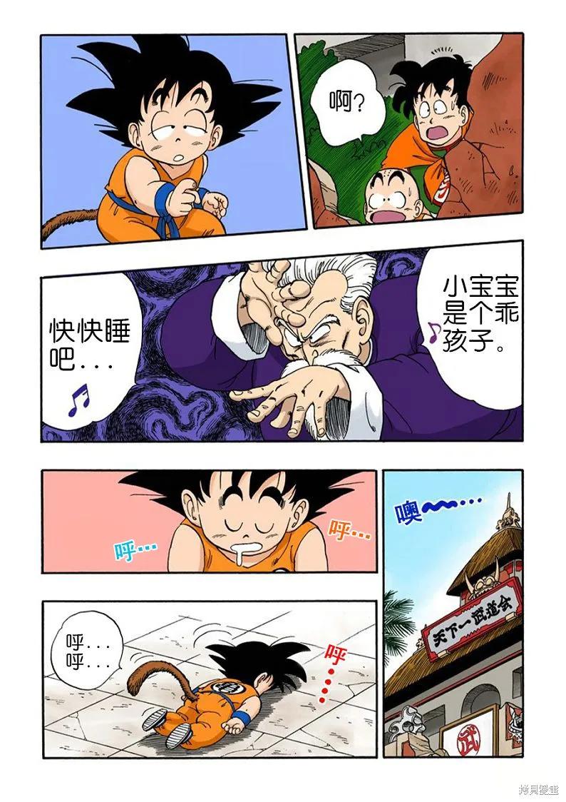 第135页