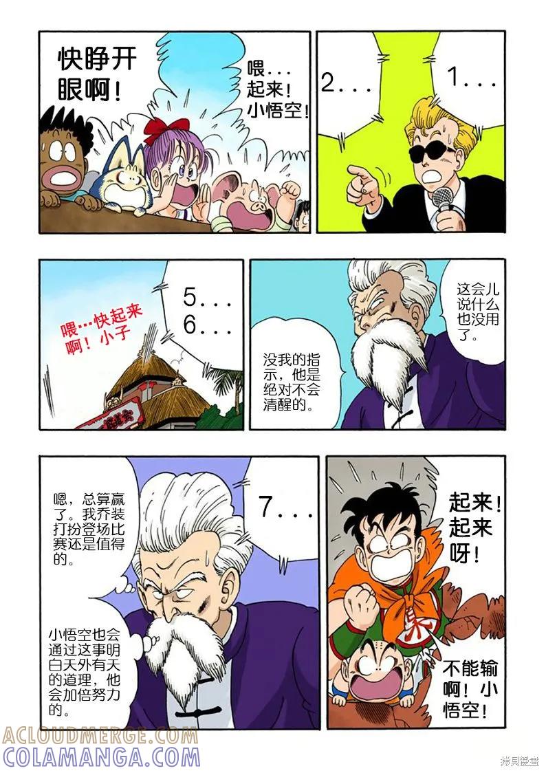 第137页