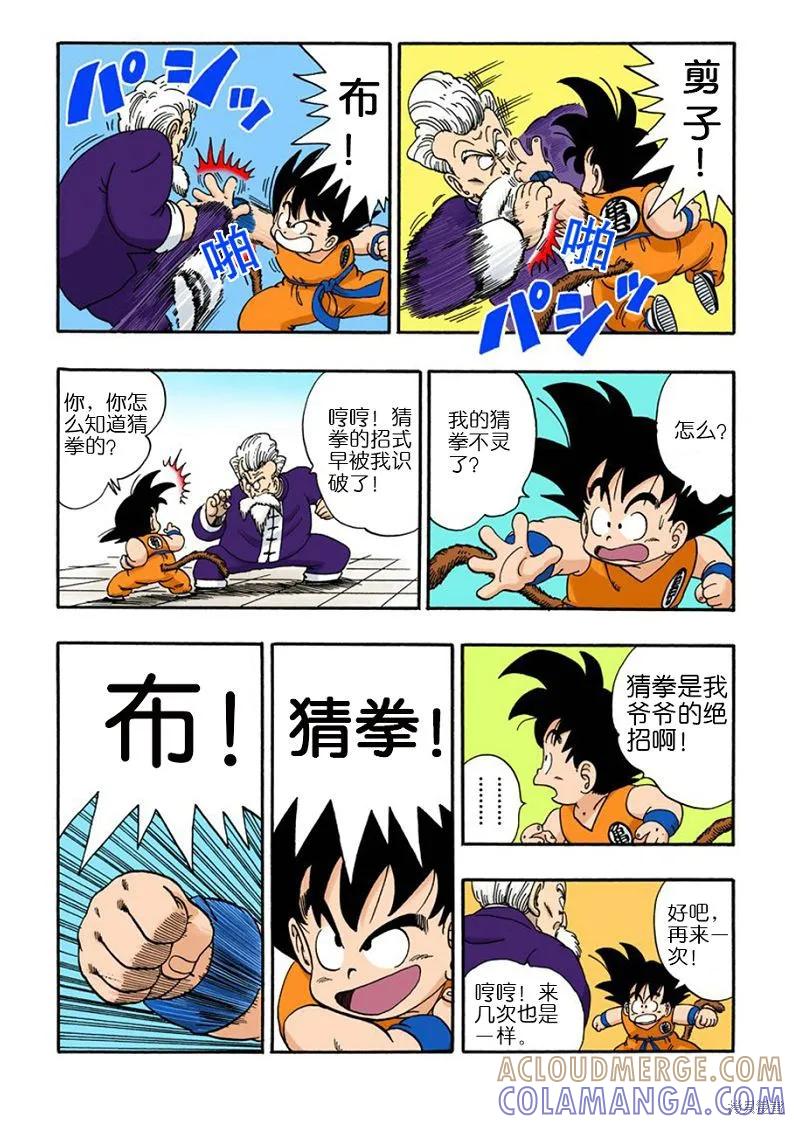 第141页