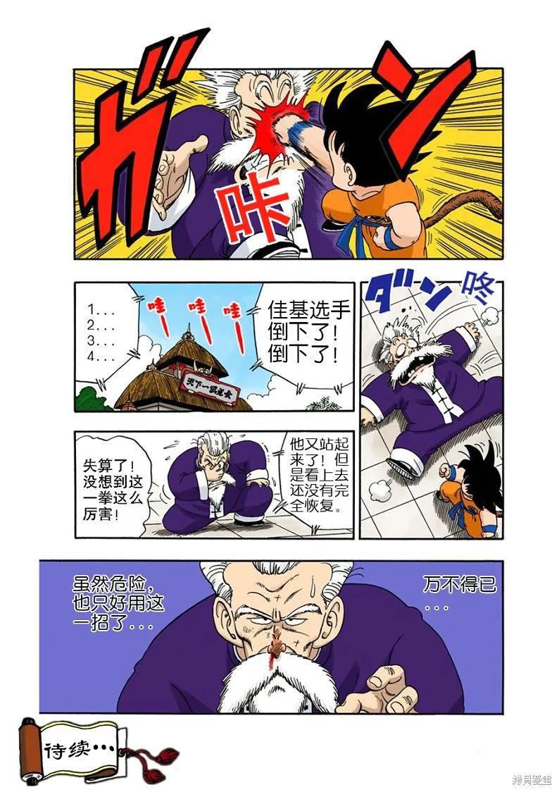 第142页