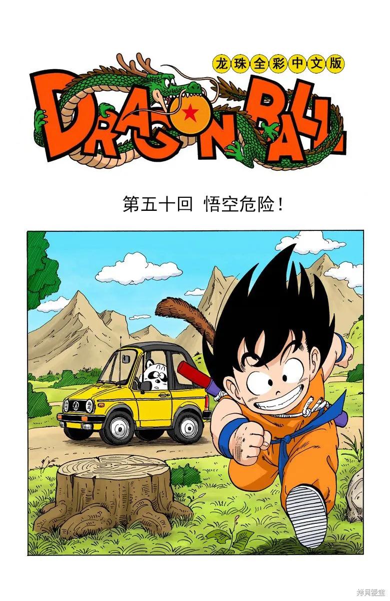 第143页