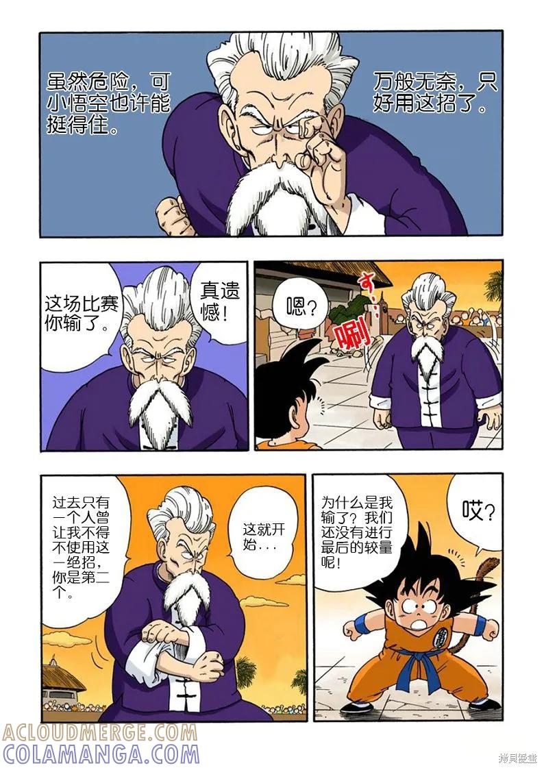 第145页