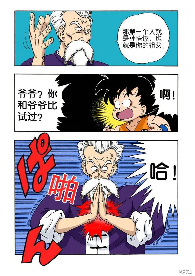 第146页
