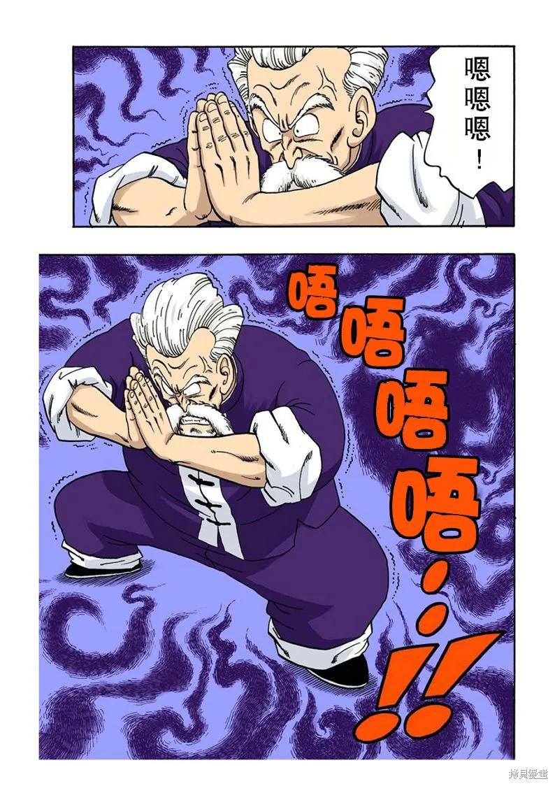 第147页