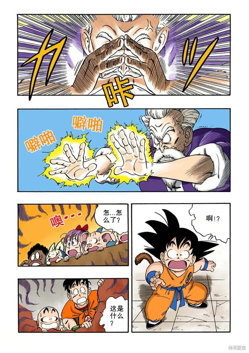 第148页