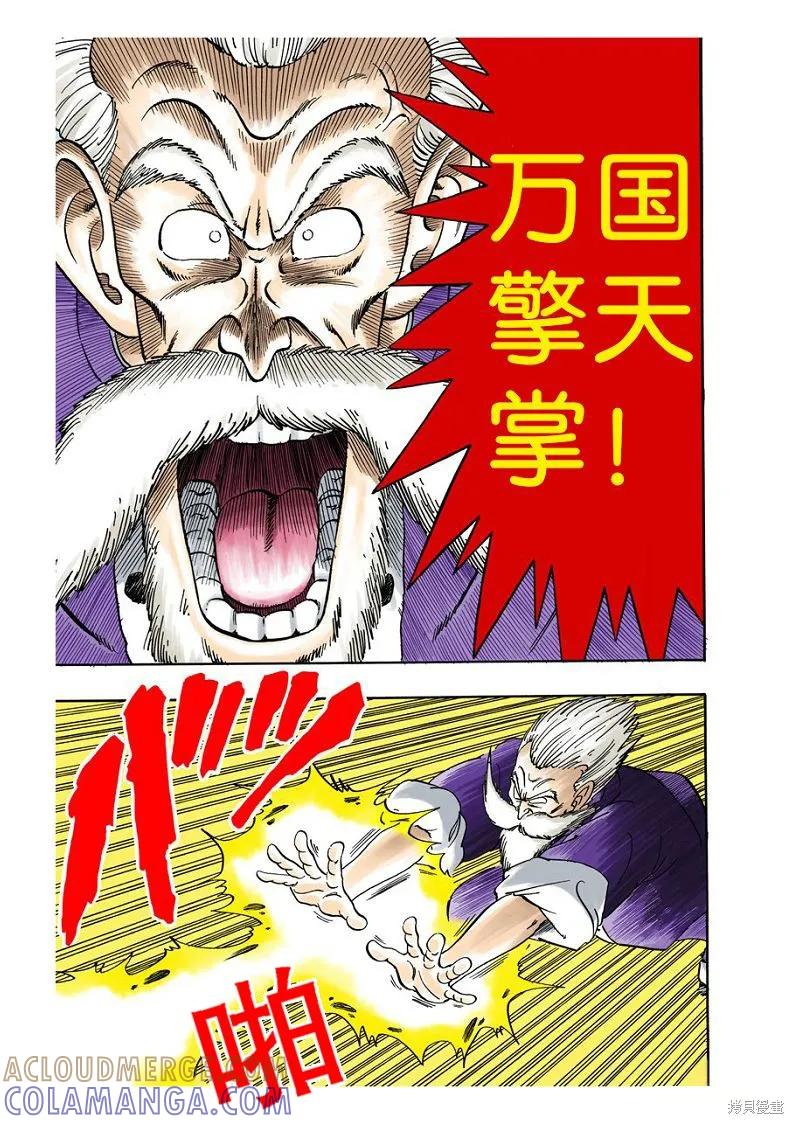 第149页