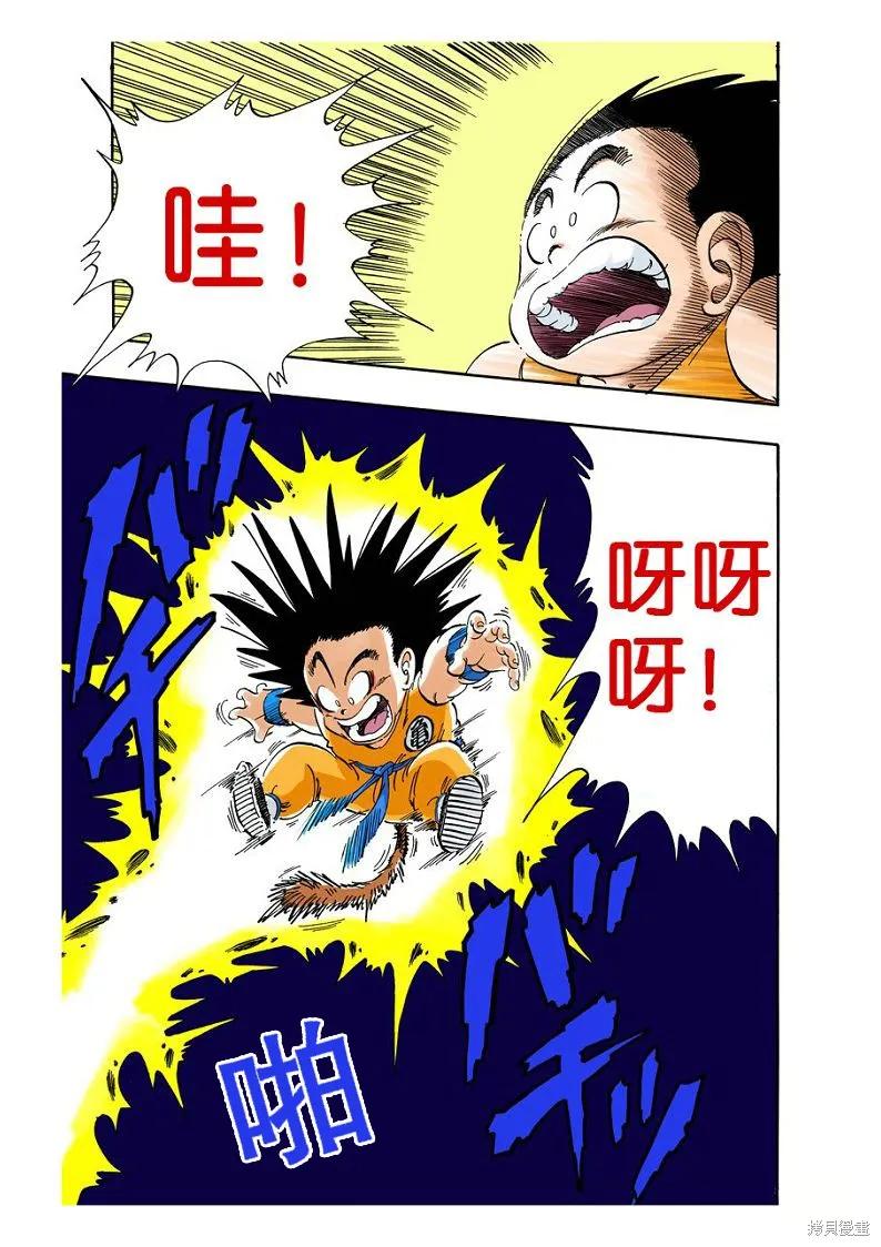 第151页