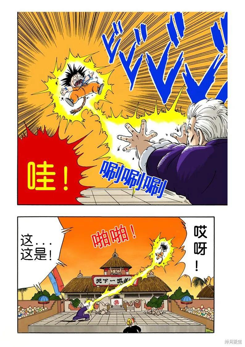 第152页