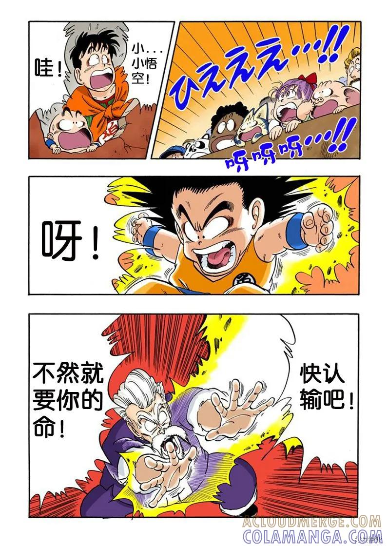 第153页