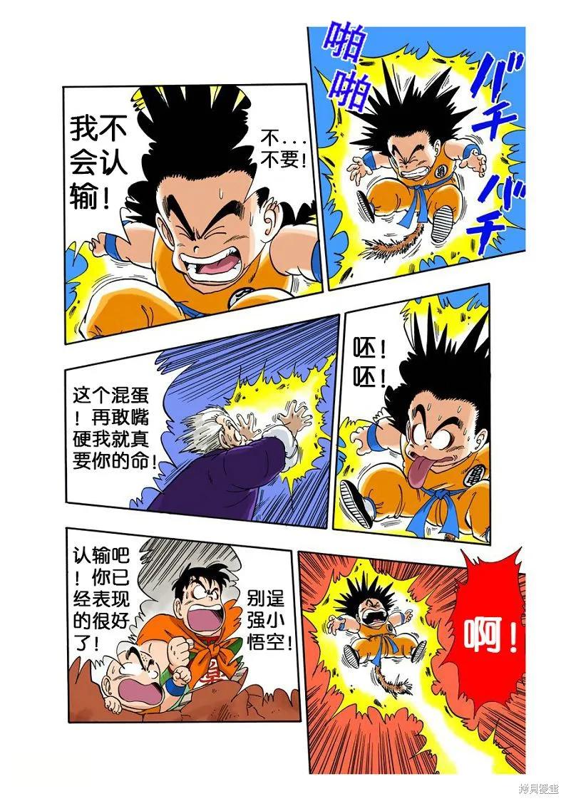 第154页