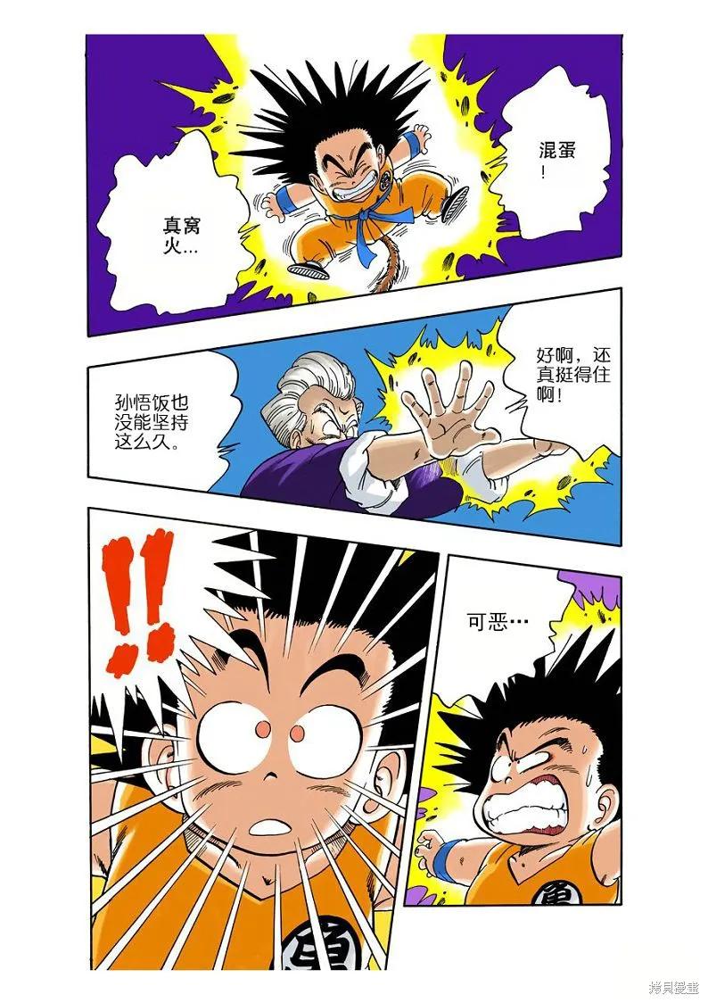 第155页