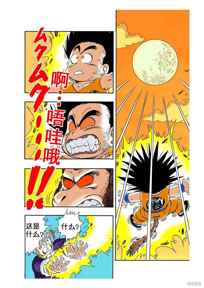 第156页